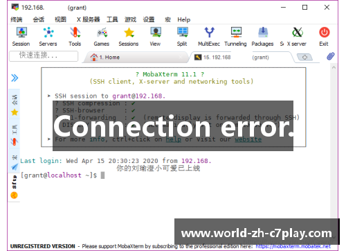 Connection error. Connection error.